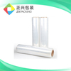 PVC缠绕膜