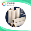  PE拉伸缠绕膜
