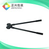 钢带手工打包机