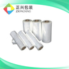PE拉伸缠绕膜